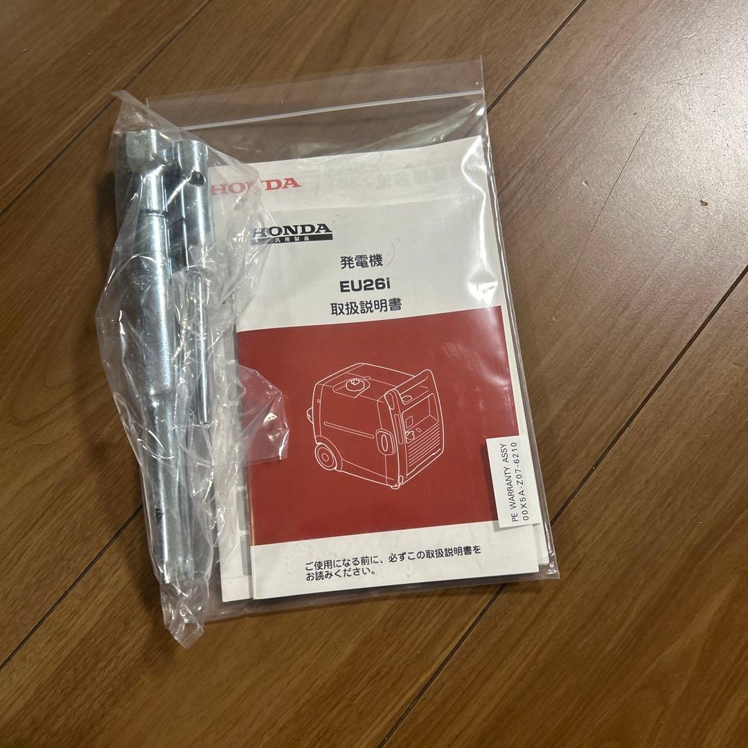 HONDA インバータ発電機 EU26i