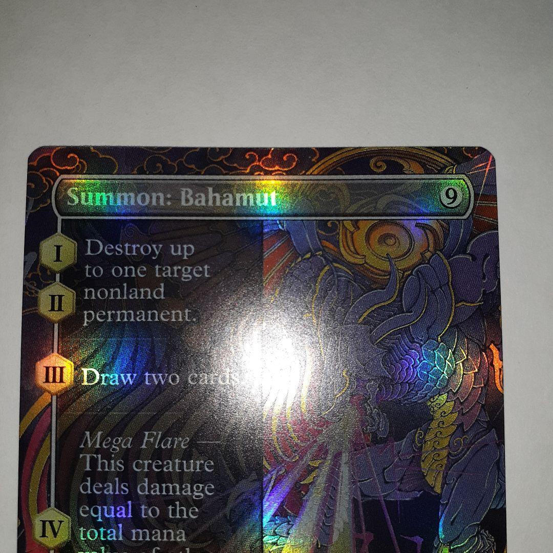 召喚:バハムート 　英語　拡張ショーケースfoil　　プレイブースター産