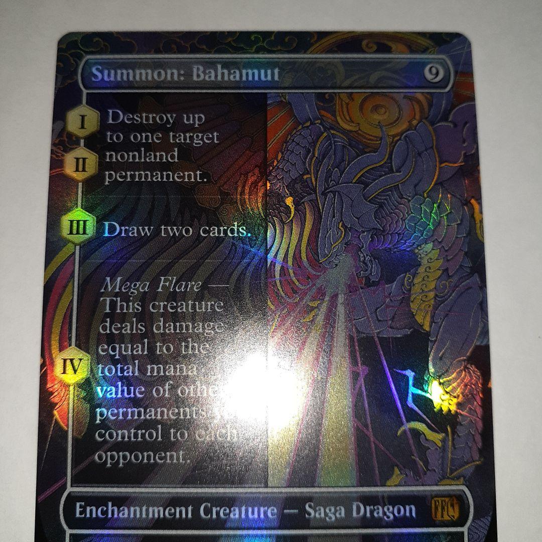 召喚:バハムート 　英語　拡張ショーケースfoil　　プレイブースター産