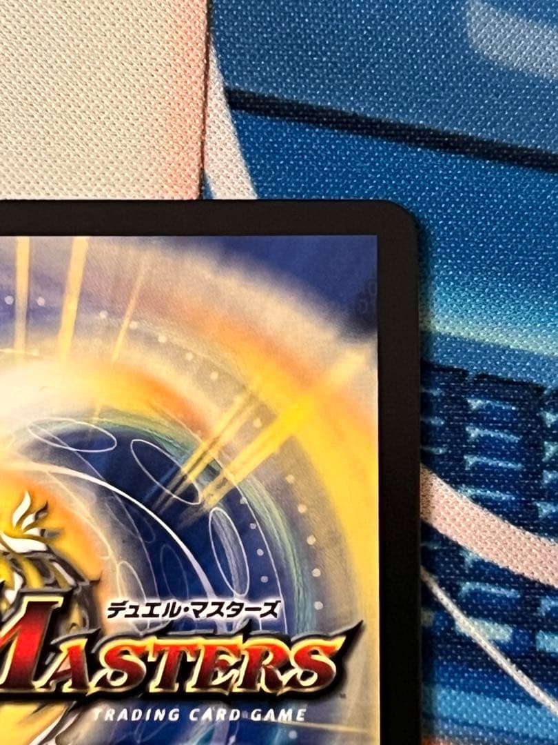 デュエマ　ヘブンズ・ゲート　シークレット