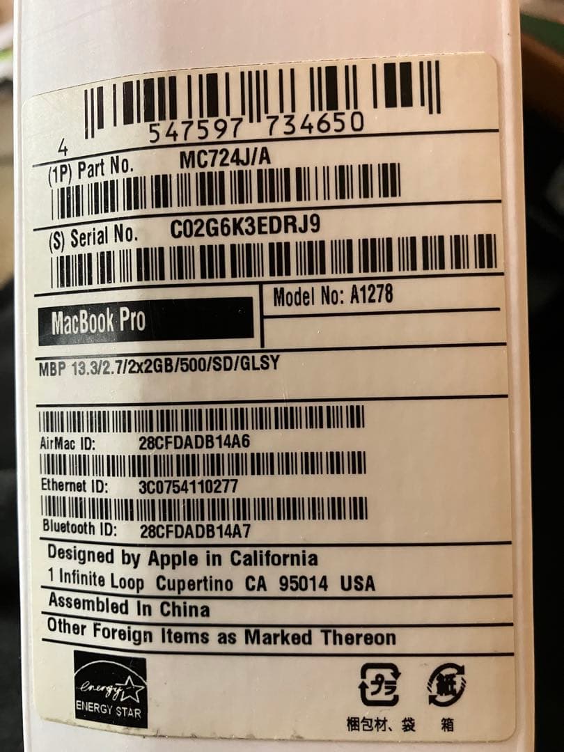 MacBook Pro シルバー 充電器・赤色ケース付き