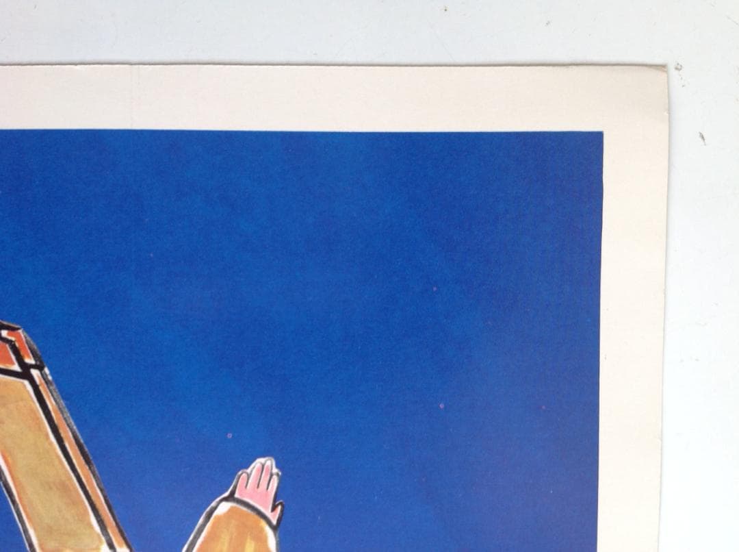 古い雑誌広告とブルボンキーホルダー　エールフランス　ブロカント　ヴィンテージ