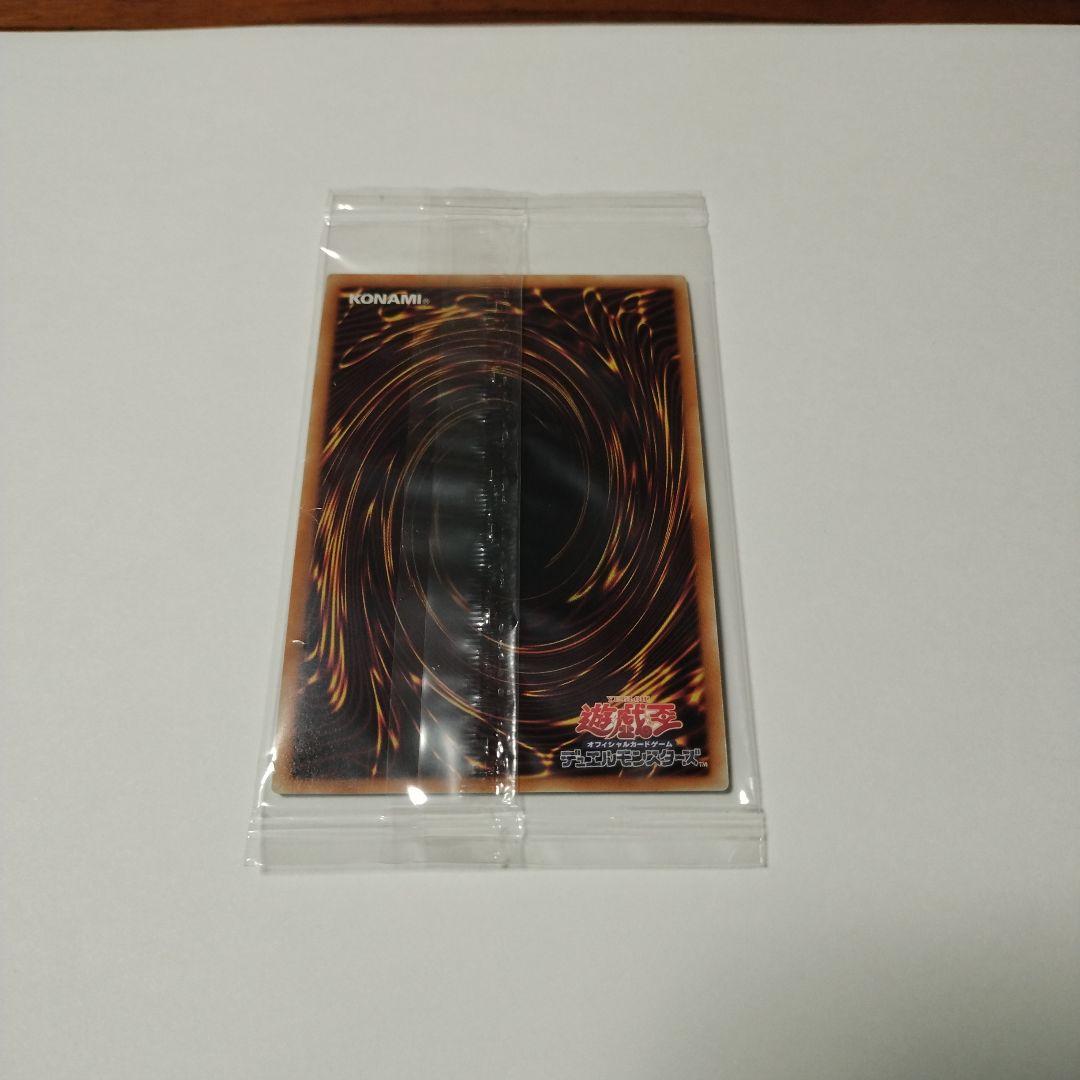 k*a様 遊戯王　真エクゾディア　20thシークレットレア1枚　未開封