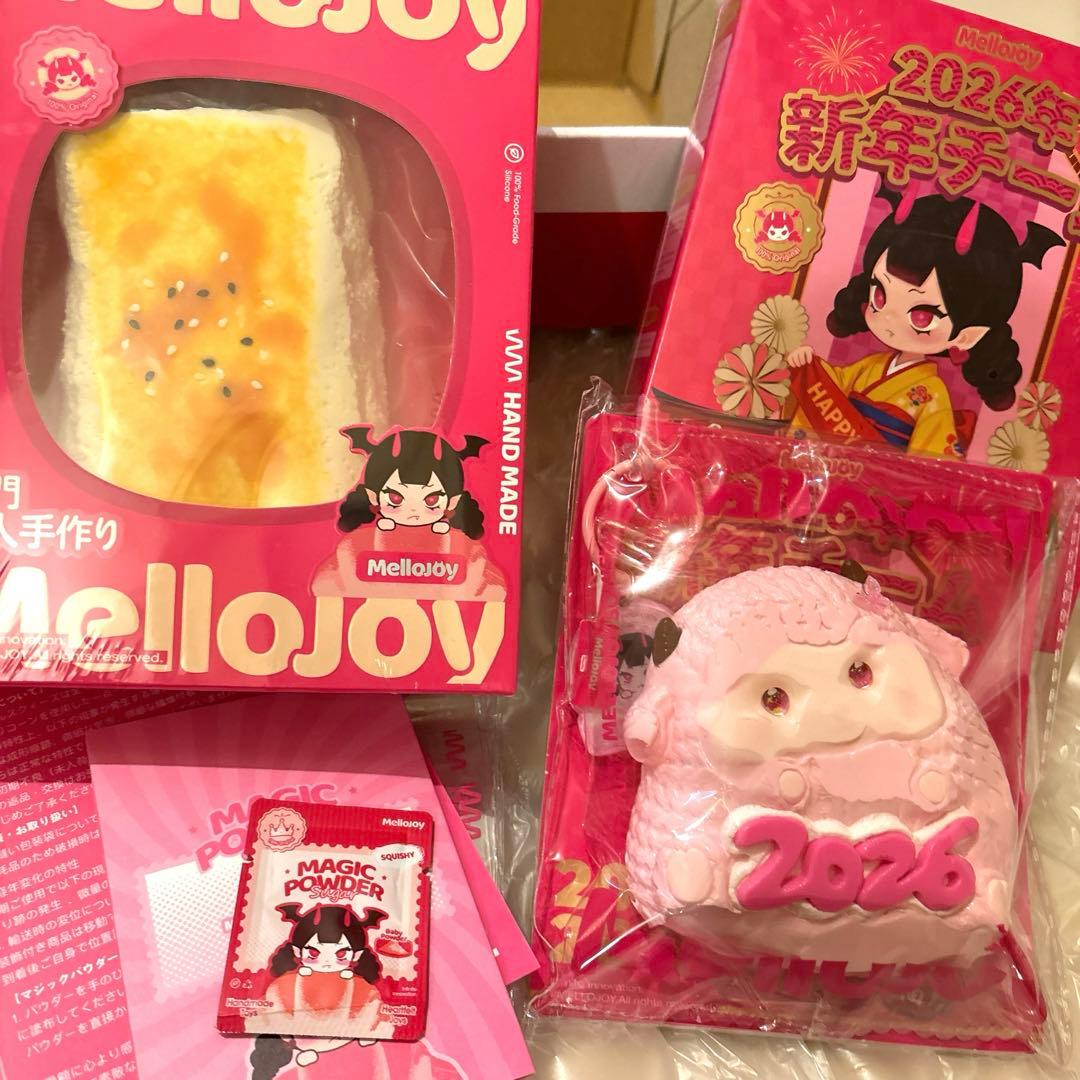 Mellojoy メロジョイ　新年チーム　焼き餅　パウダー付き　スクイーズ