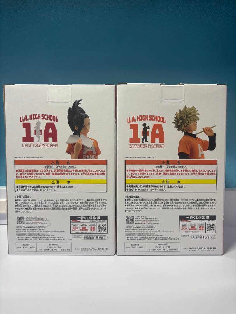 ヒロアカ 一番くじ フィギュア 垂れ流せ！文化祭！爆豪勝己　八百万百