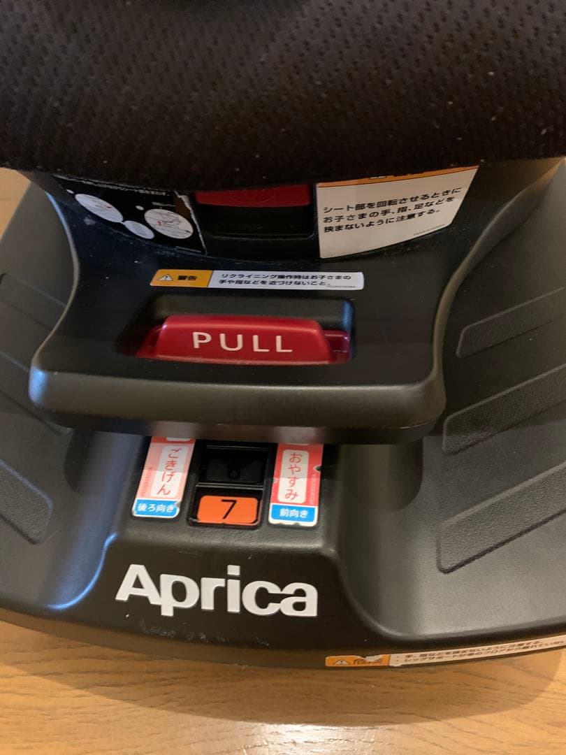 アップリカ クルリラAB isofix チャイルドシート