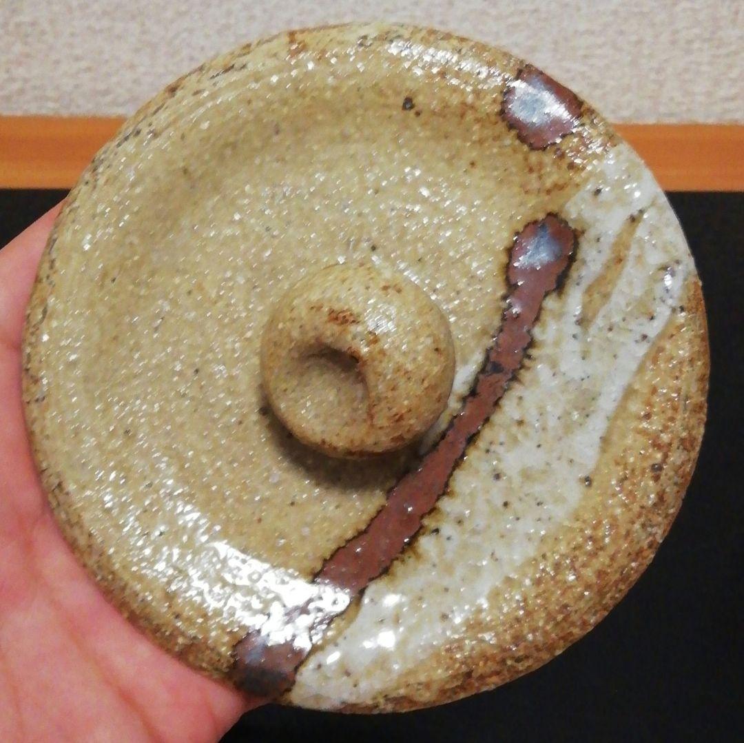 加藤喜一作　美濃　伊賀　水指　共箱　共布　茶道具