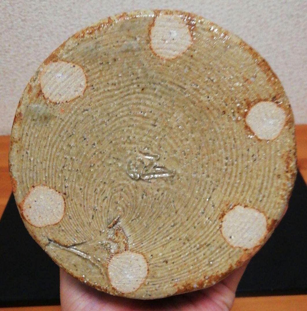 加藤喜一作　美濃　伊賀　水指　共箱　共布　茶道具