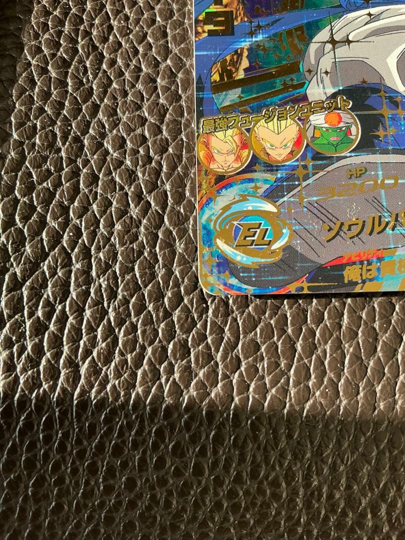 ゆ*子様 旧弾 ドラゴンボールヒーローズ ゴジータ HG2-53 アルティメット