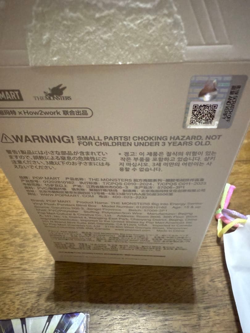 LABUBU ラブブ シークレット Energy 国内正規品