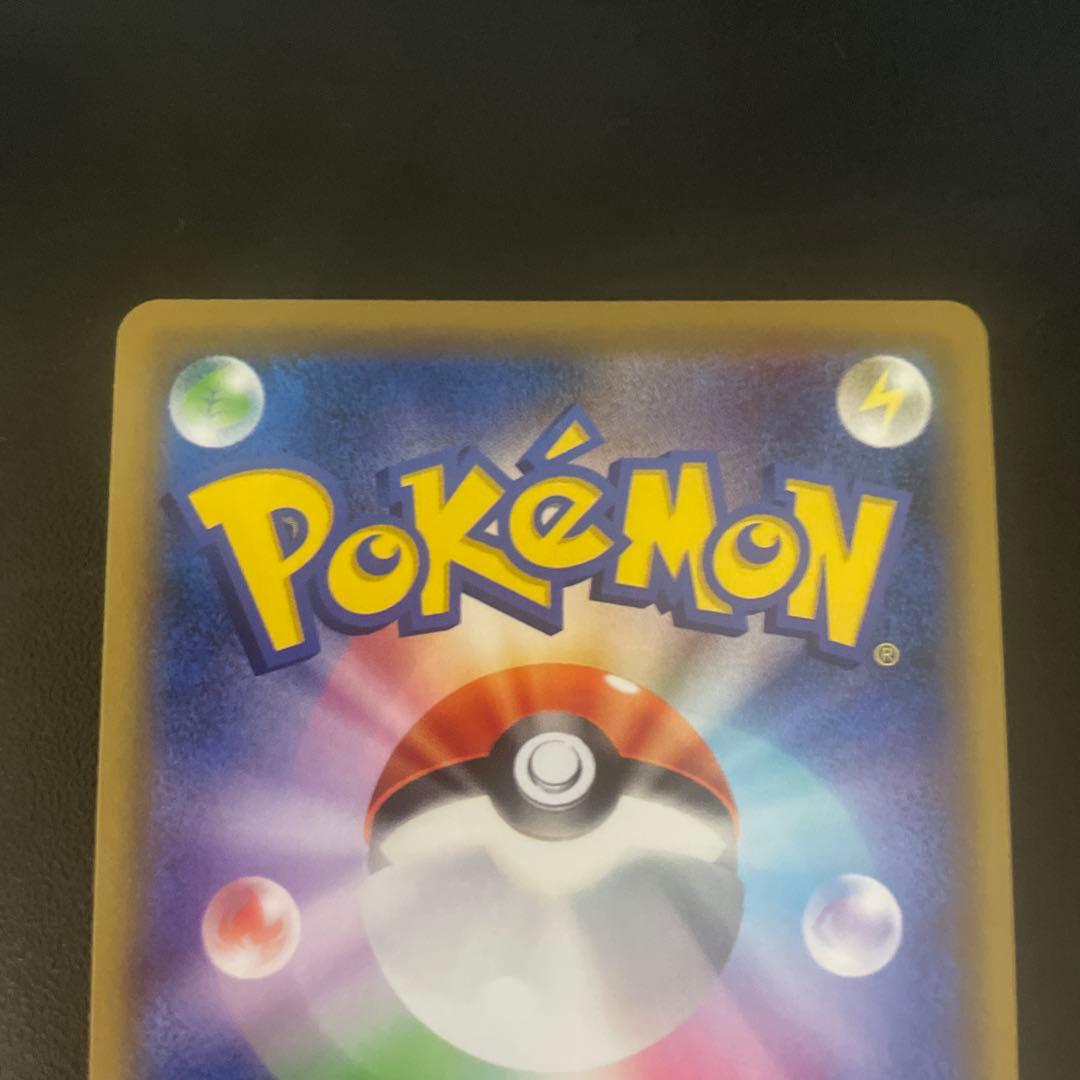 かんこうきゃく SR ポケモンカード