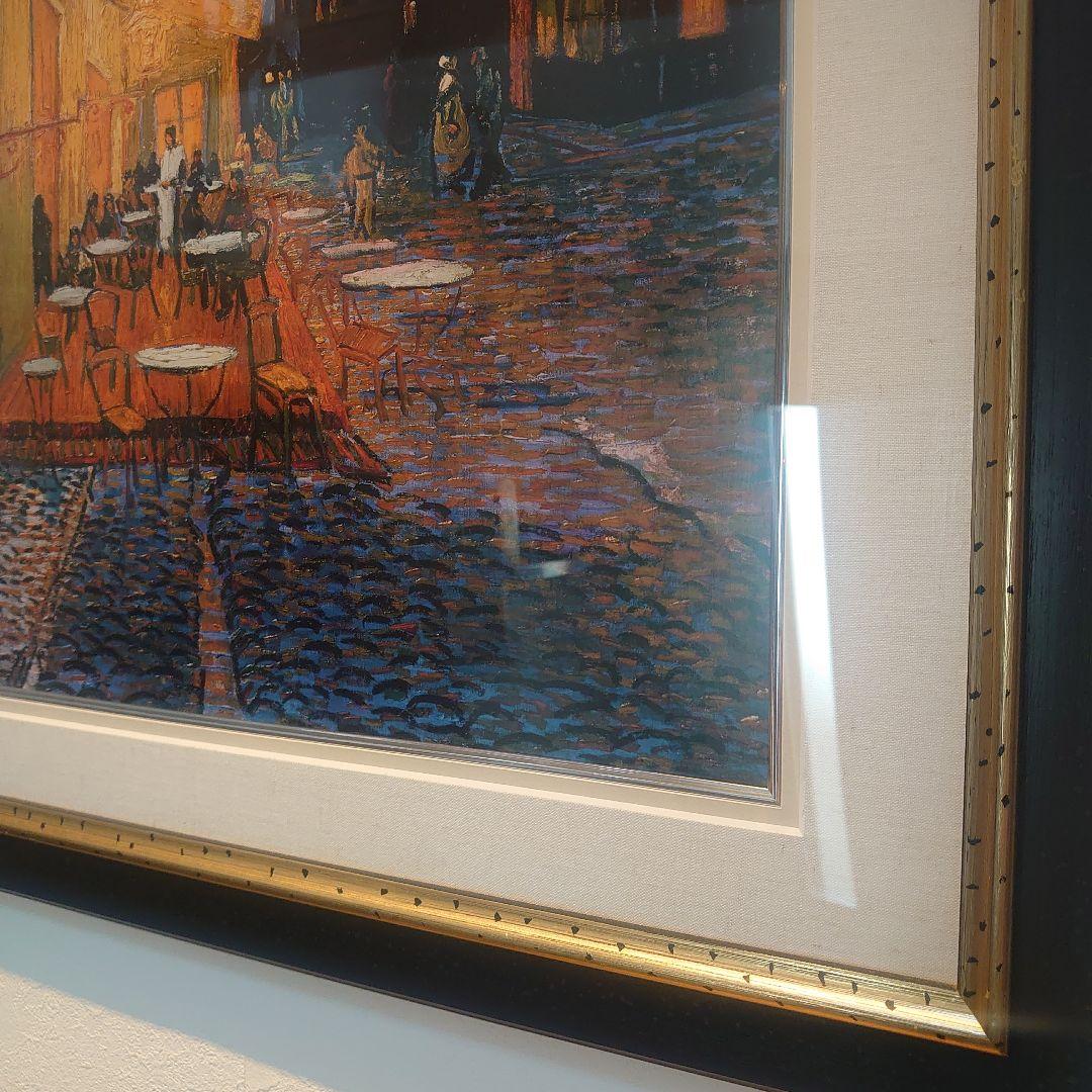 【特注額縁】GOGH　夜のカフェテラス　高級印刷画　複製画　大判