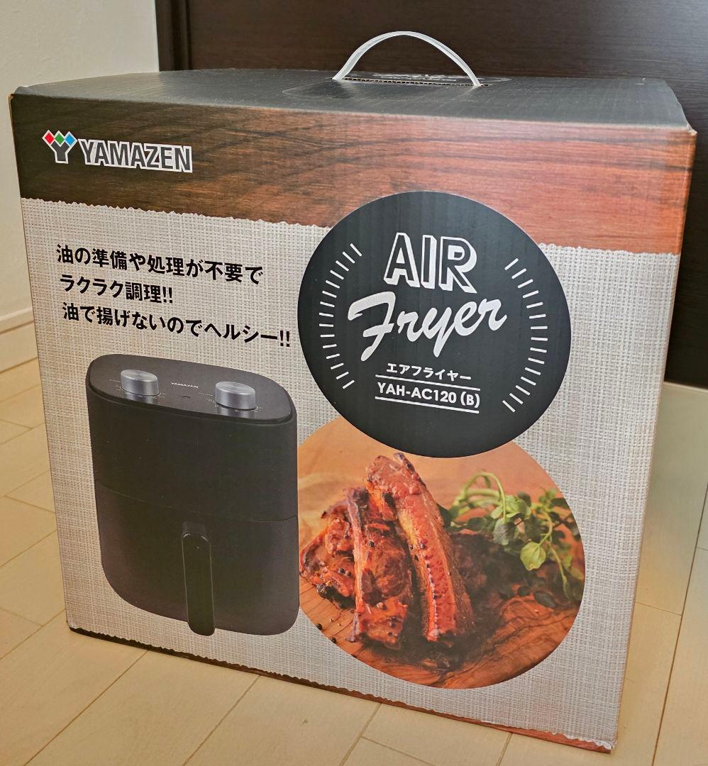 YAMAZEN エアフライヤー YAH-AC120(B) 4.5L