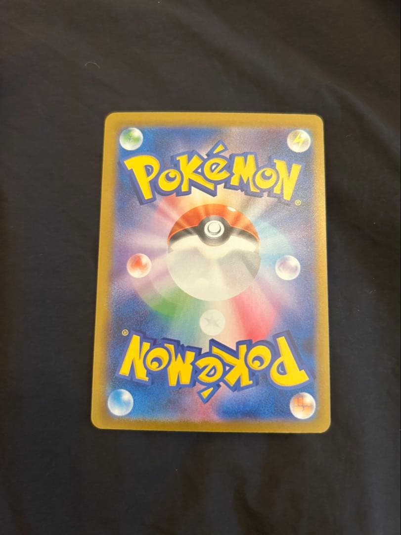 メガリザードンX ex SAR & オドリドリex SAR