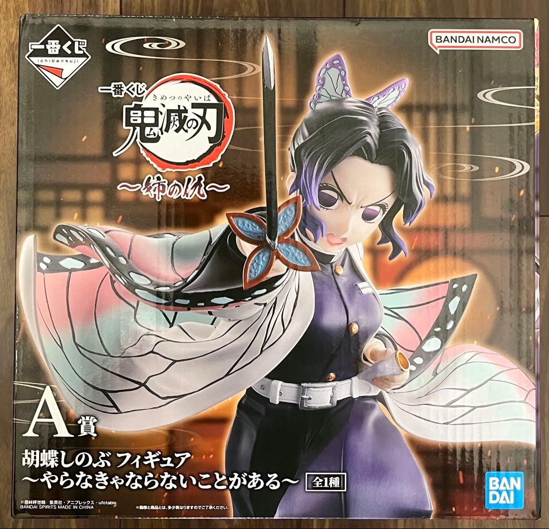 一番くじ 鬼滅の刃～姉の仇～ A賞 胡蝶しのぶ フィギュア