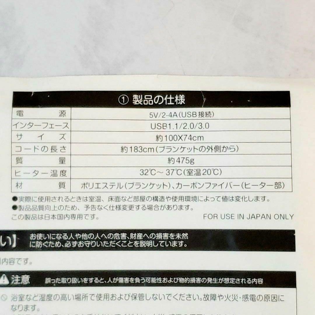 ✨大人気✨　電気毛布　USB　膝かけ　膝掛け　大判　ブランケット　グレー　真冬
