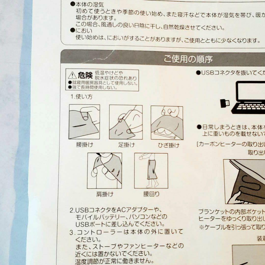 ✨大人気✨　電気毛布　USB　膝かけ　膝掛け　大判　ブランケット　グレー　真冬