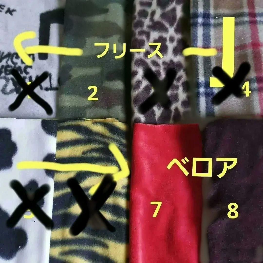 秋冬物オーダー用生地見本