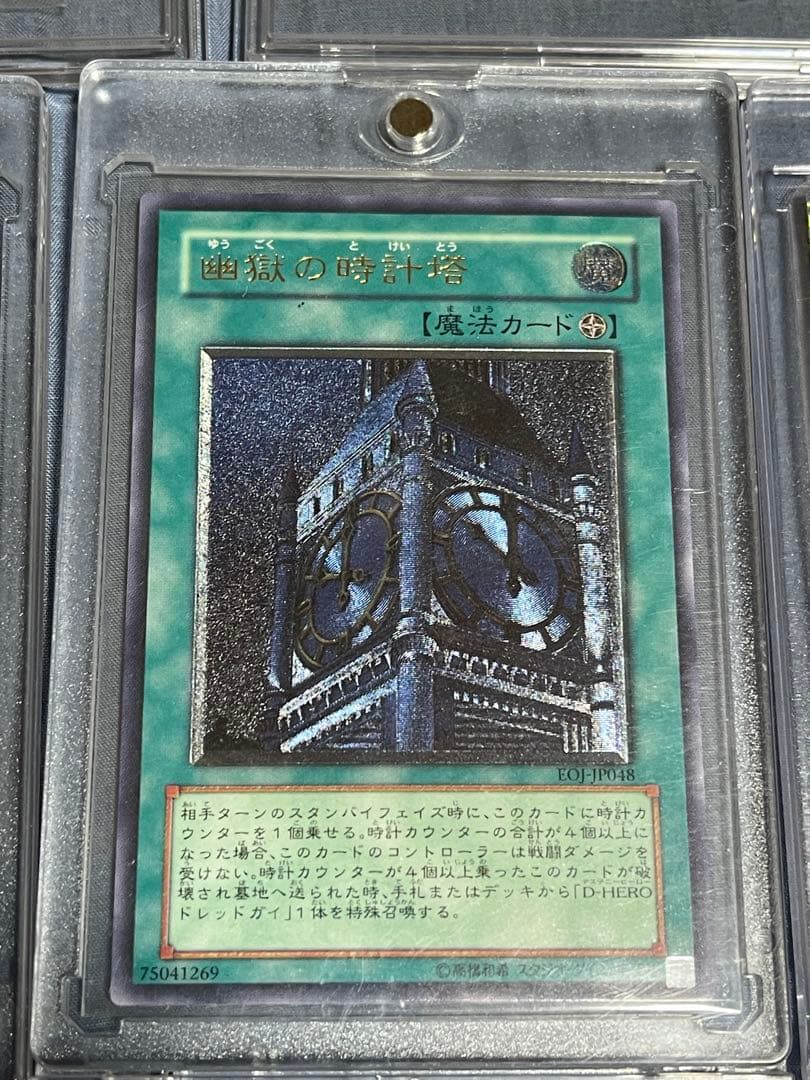 【引退品③】　遊戯王　高額カードコレクション　お買い得品　　豪華おまけ付