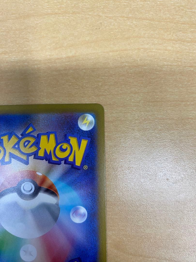 メガゲンガーex SAR メガドリームEX