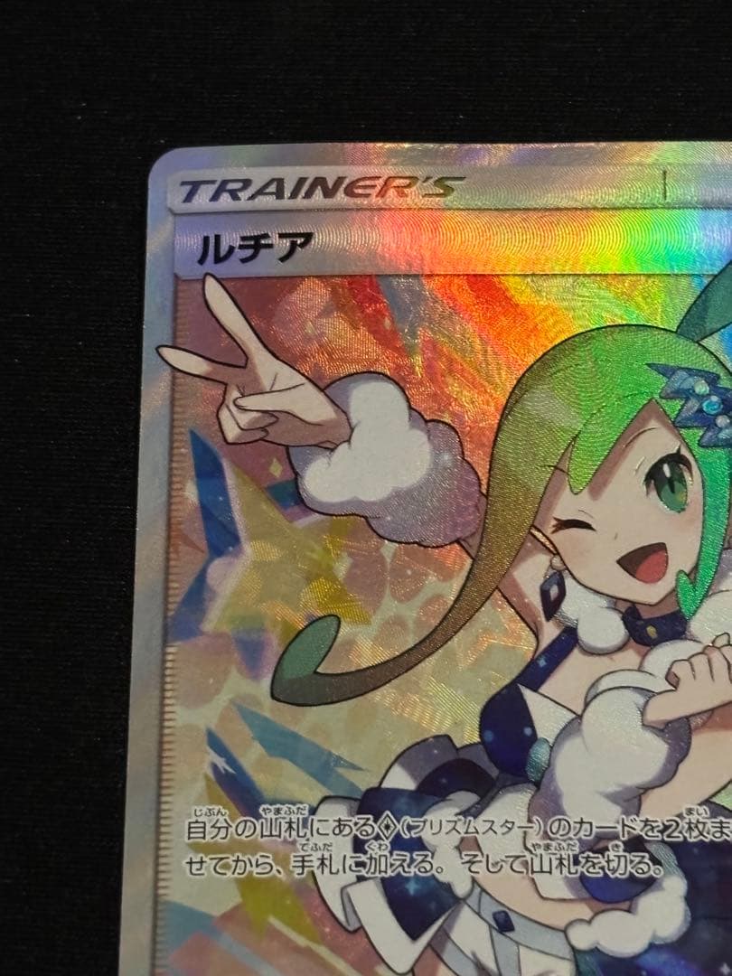 ち*ン様 ルチア SR SM7 裂空のカリスマ 104/096