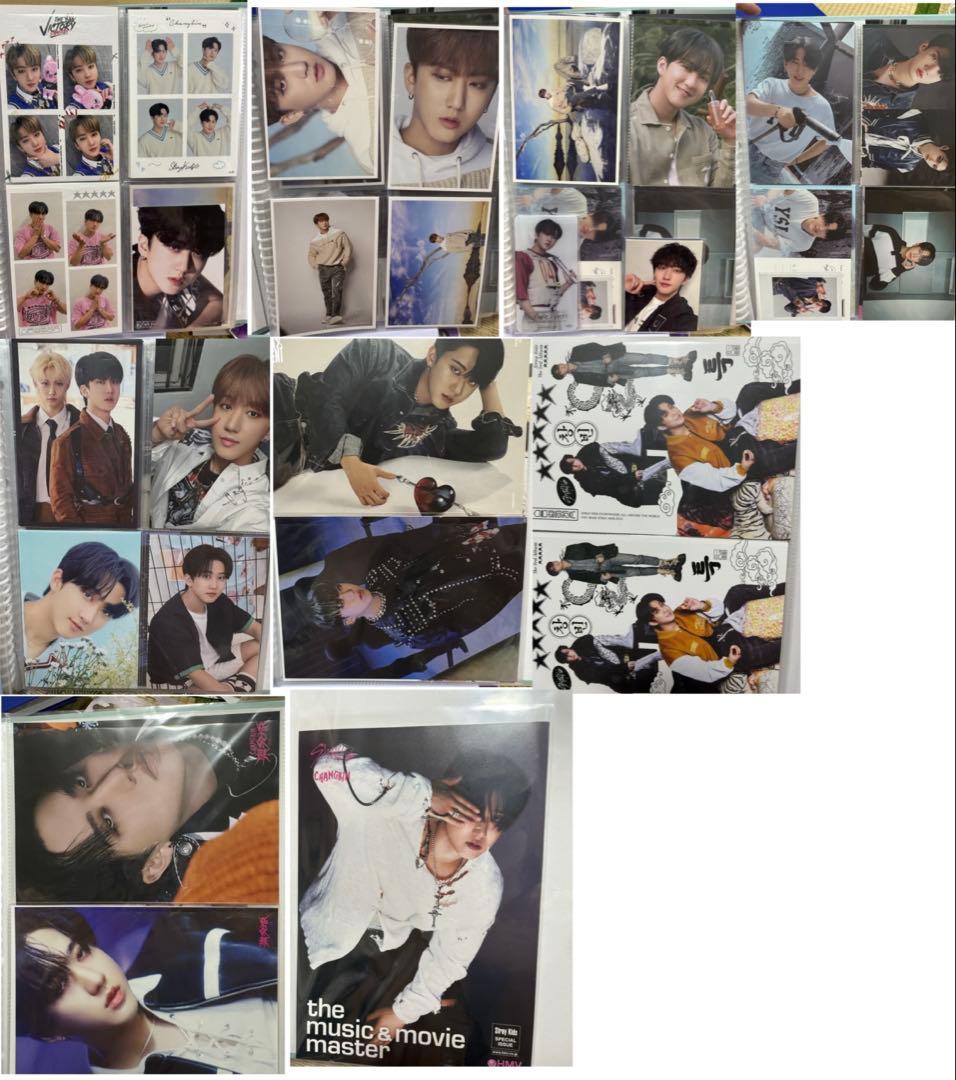 straykids スキズ チャンビン トレカ ラントレ セット まとめ売り