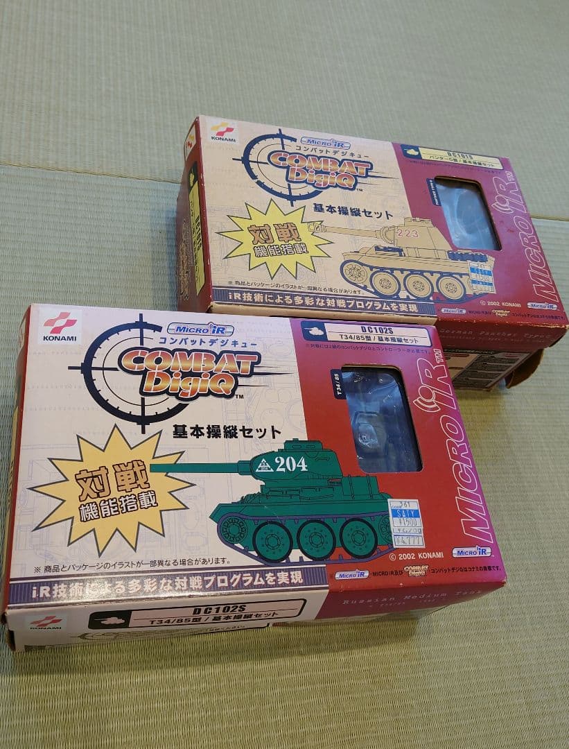 COMBAT DigiQ 基本操縦セット 2台セット