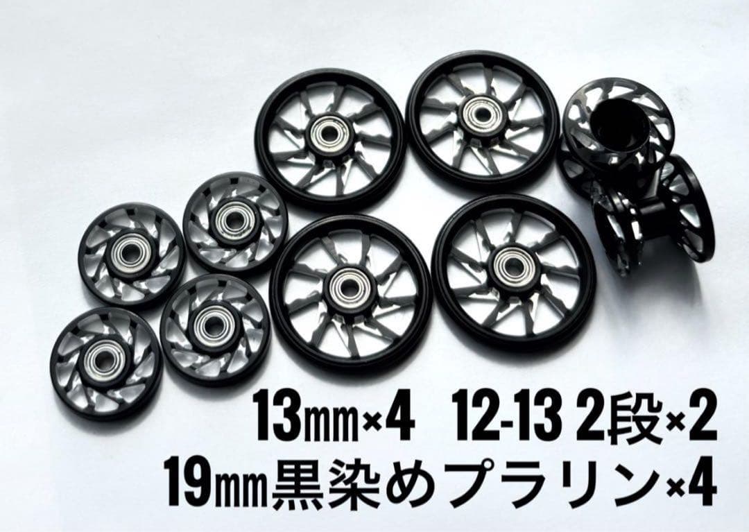 加工ローラー 2段 13㎜ 19㎜プラリン 正規品 ミニ四駆 Mini 4WD