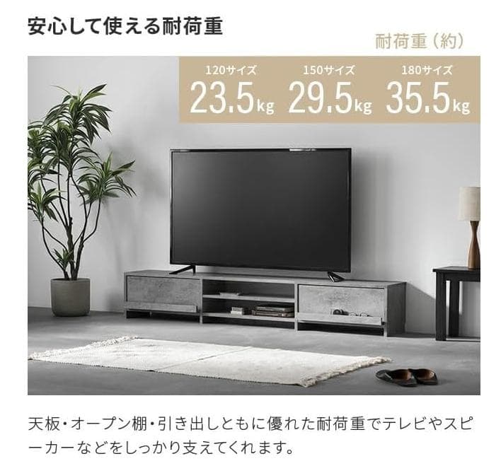 もふぴしゅ モダンデコ テレビ台 32-50型 対応 180cm幅