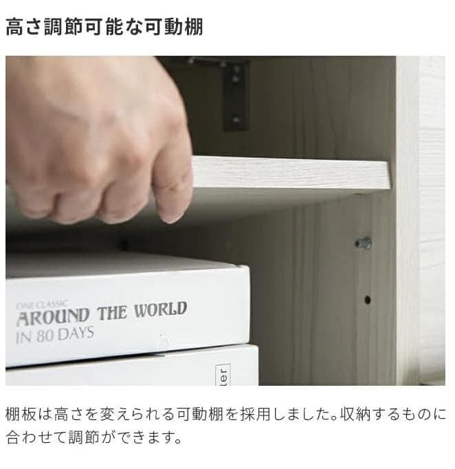 もふぴしゅ モダンデコ テレビ台 32-50型 対応 180cm幅