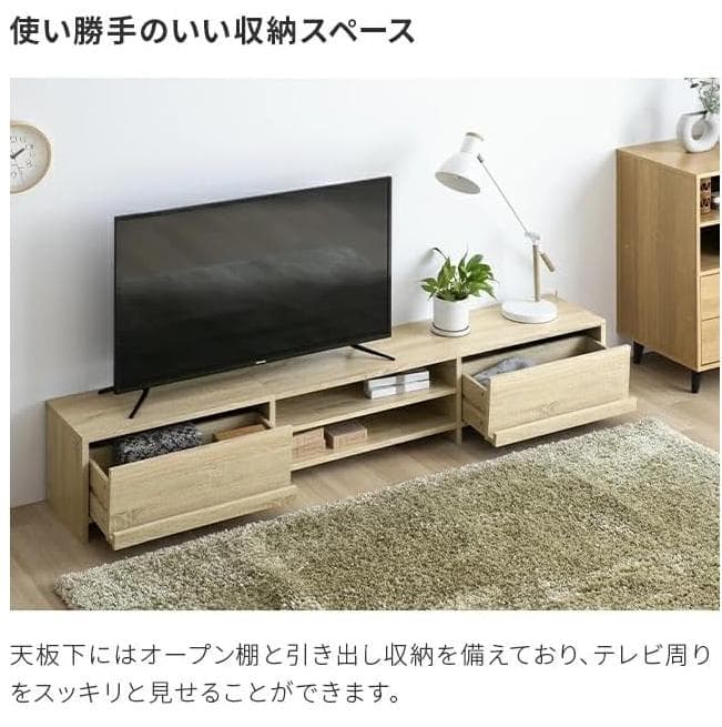 もふぴしゅ モダンデコ テレビ台 32-50型 対応 180cm幅