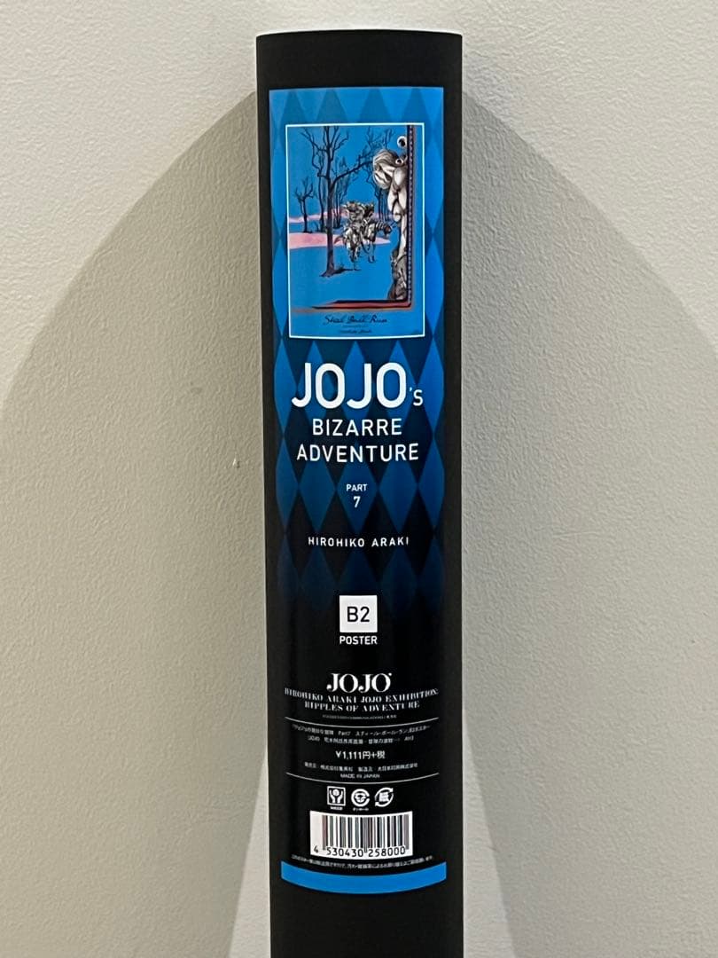 ジョジョ展 B2ポスター