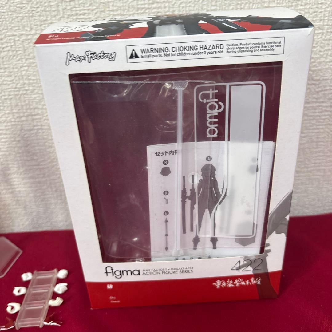 figma 重兵装型女子高生 肆