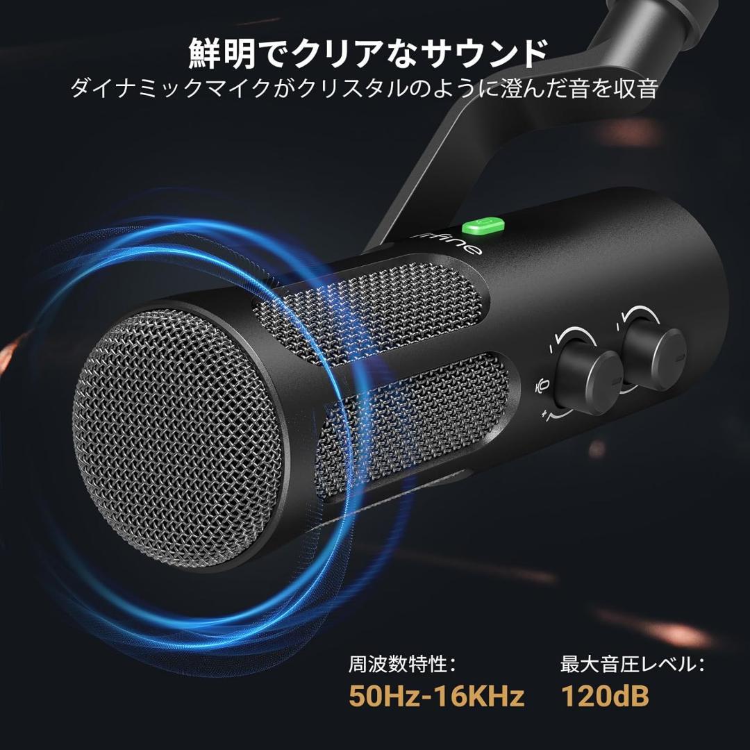 【開封済・未使用】FIFINE TANK3 ダイナミックマイク ゲーム 配信