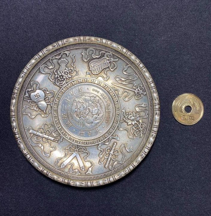 1896年、明治29、プレート内に1円硬貨アンティーク