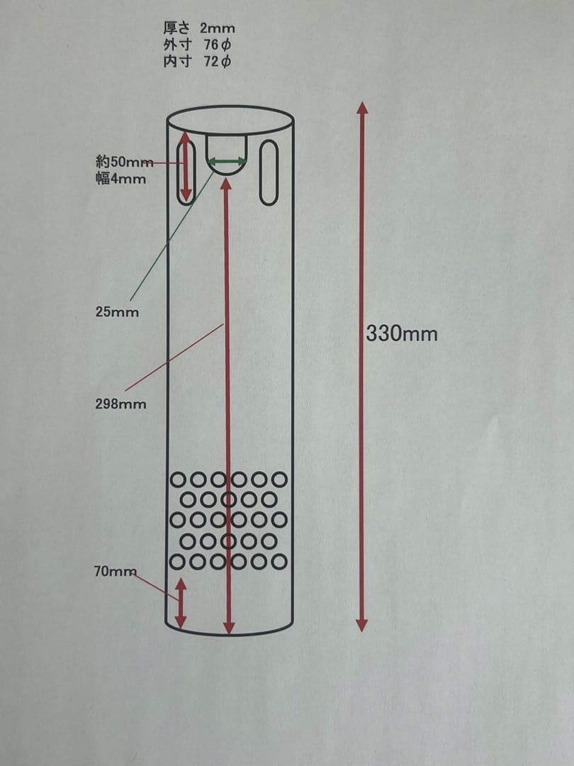 ガラス水槽オーバーフロー加工用 台座＋アクリル三重管配管セット　H360用