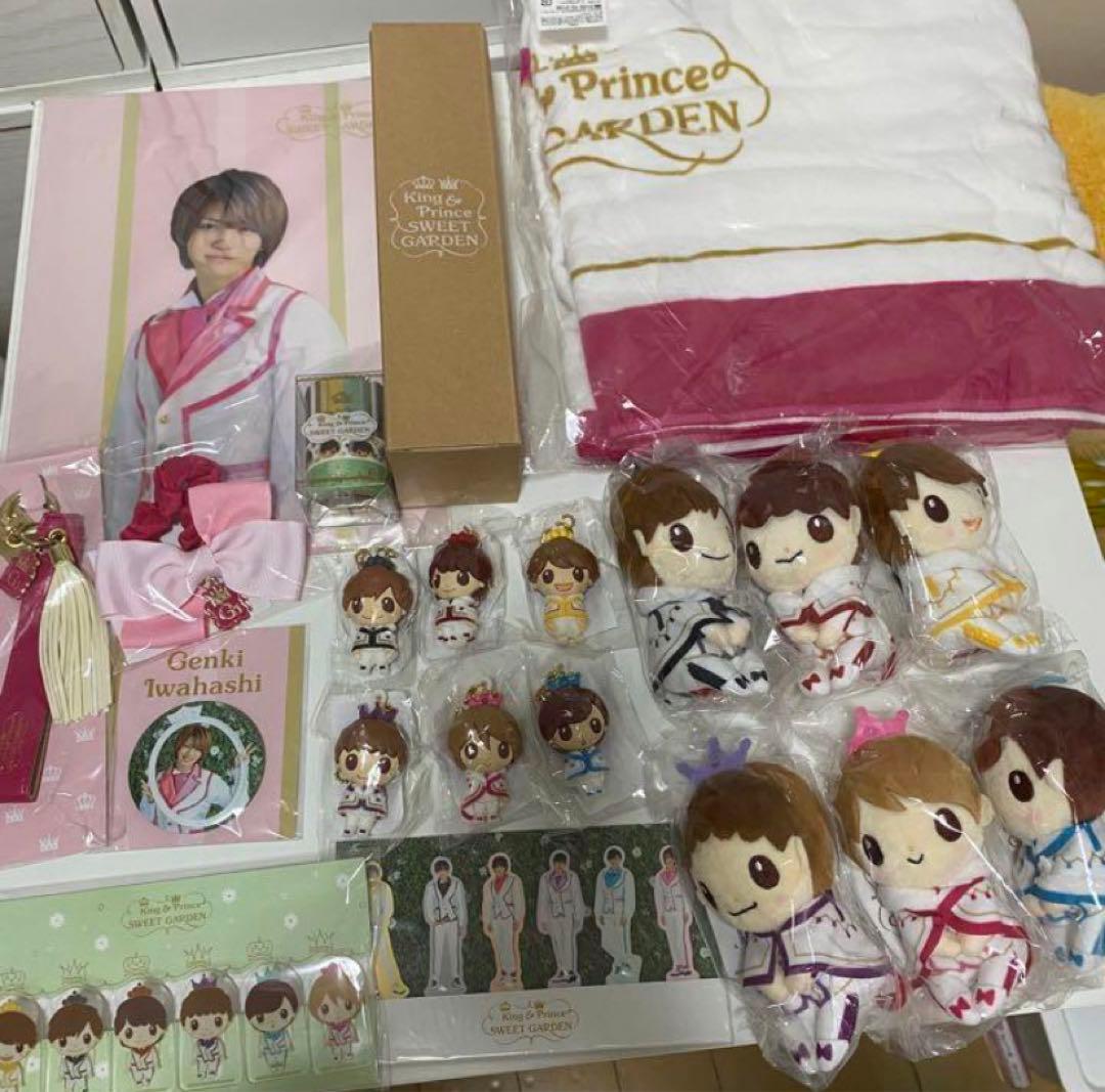 King & Prince まとめ売り