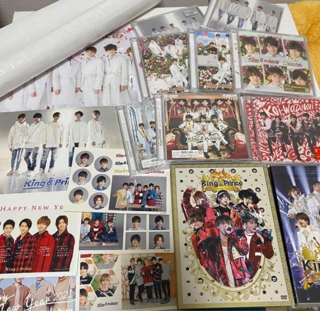 King & Prince まとめ売り