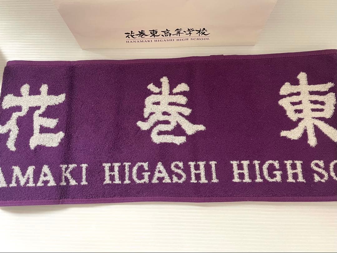 大谷翔平 直筆サインフォト＆花巻東高記念グッズセット