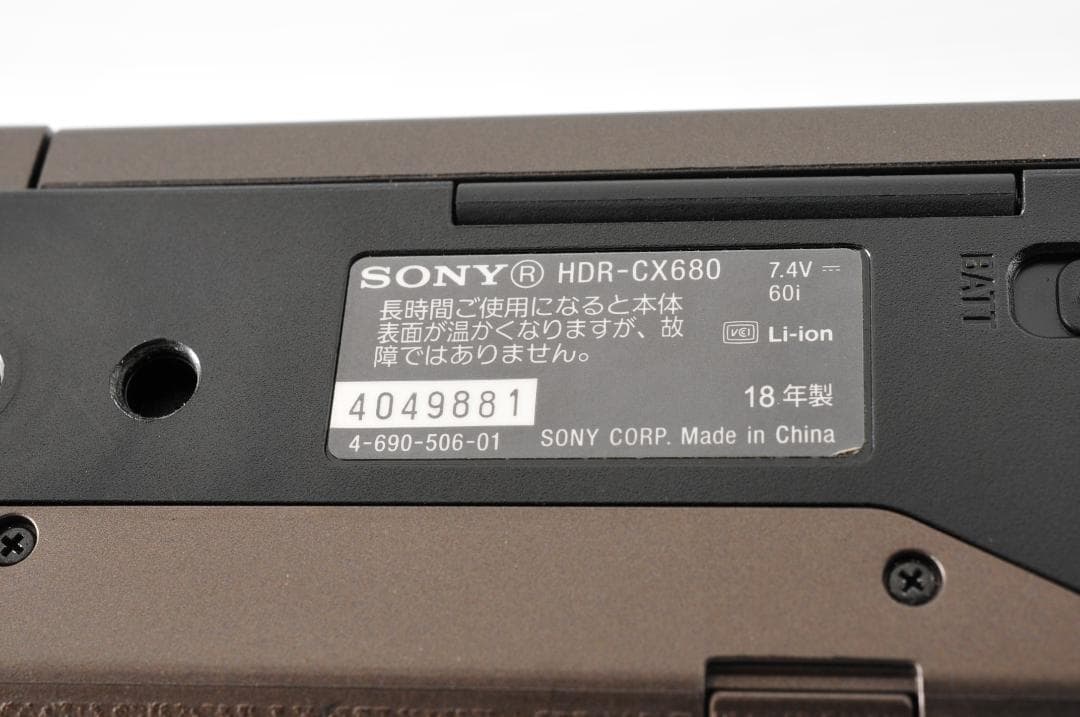 SONY ソニー HANDYCAM HDR-CX680 ハンディカム #1272