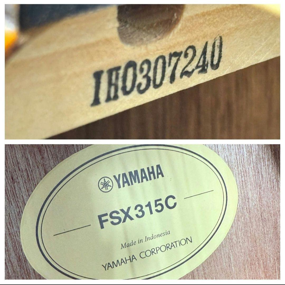 YAMAHA FSX315C エレアコ ギター サンバースト　チューナー搭載
