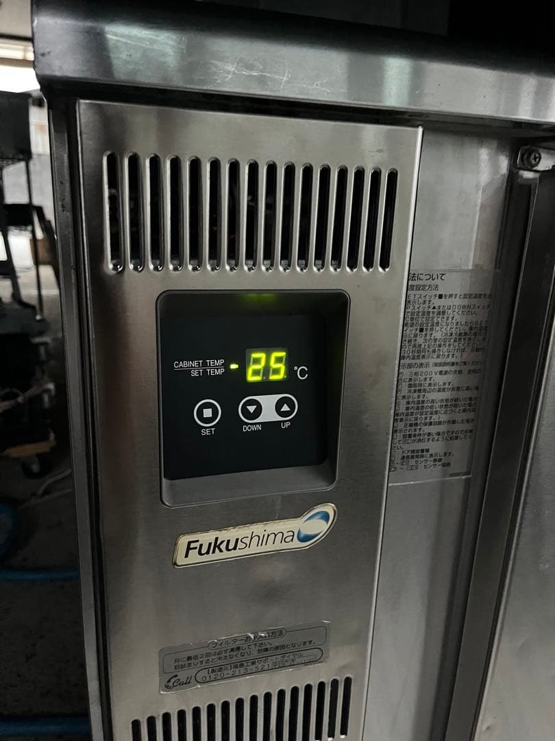 フクシマ台下冷凍庫　コールドテーブル1200×450×800