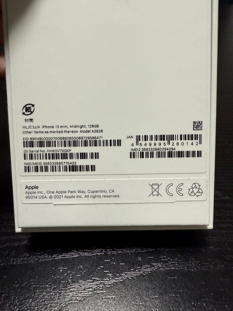 Apple iPhone 13 miniミッドナイト 128GB