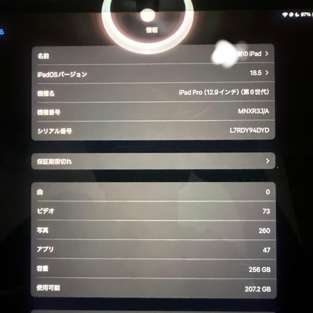【美品】iPad Pro 12.9 M2 第6世代 256GB キーボード付✨