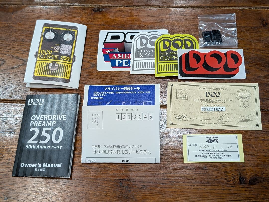 ギター DOD Overdrive Preamp 250 50th