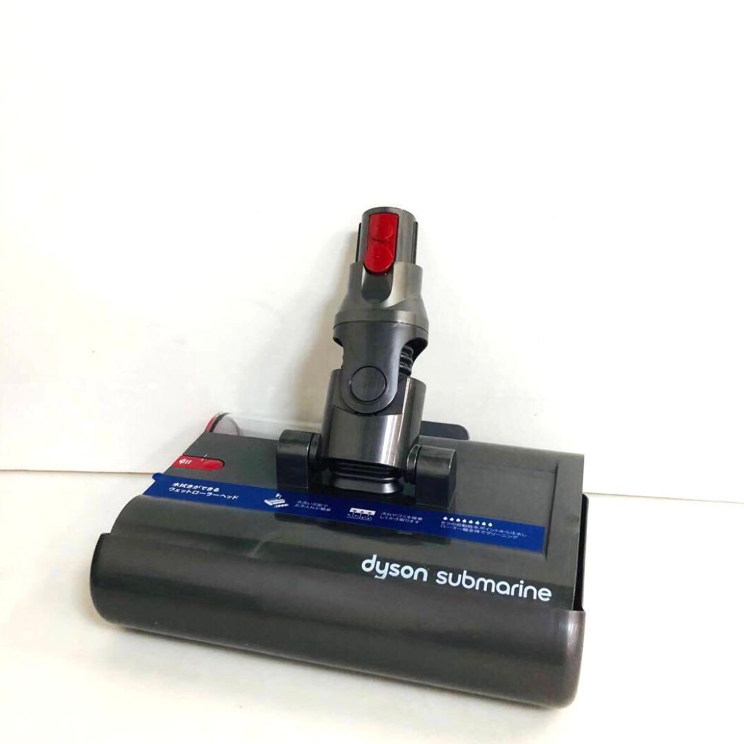 【ジャンク品】Dyson V12s submarine スティッククリーナー