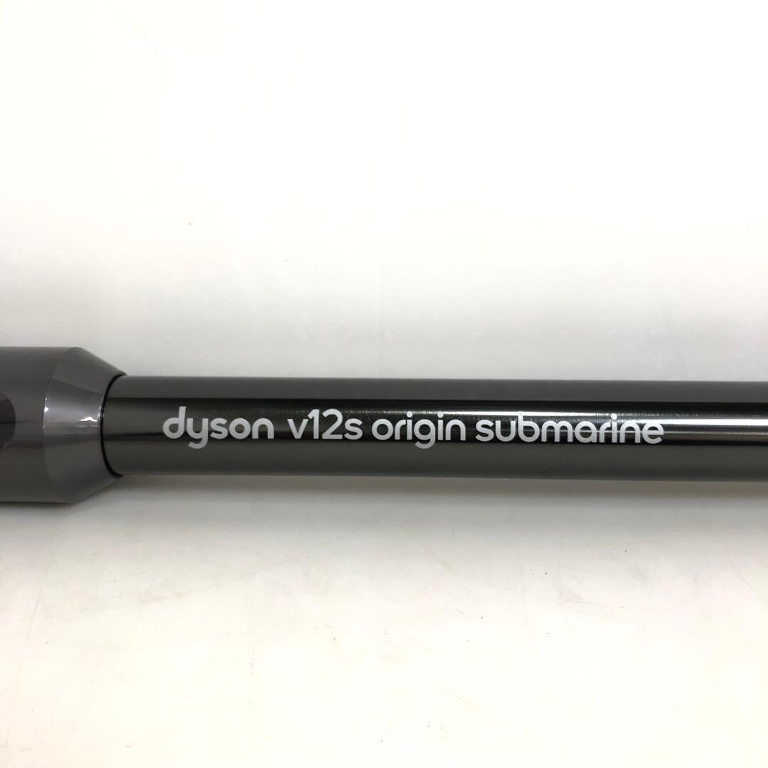 【ジャンク品】Dyson V12s submarine スティッククリーナー