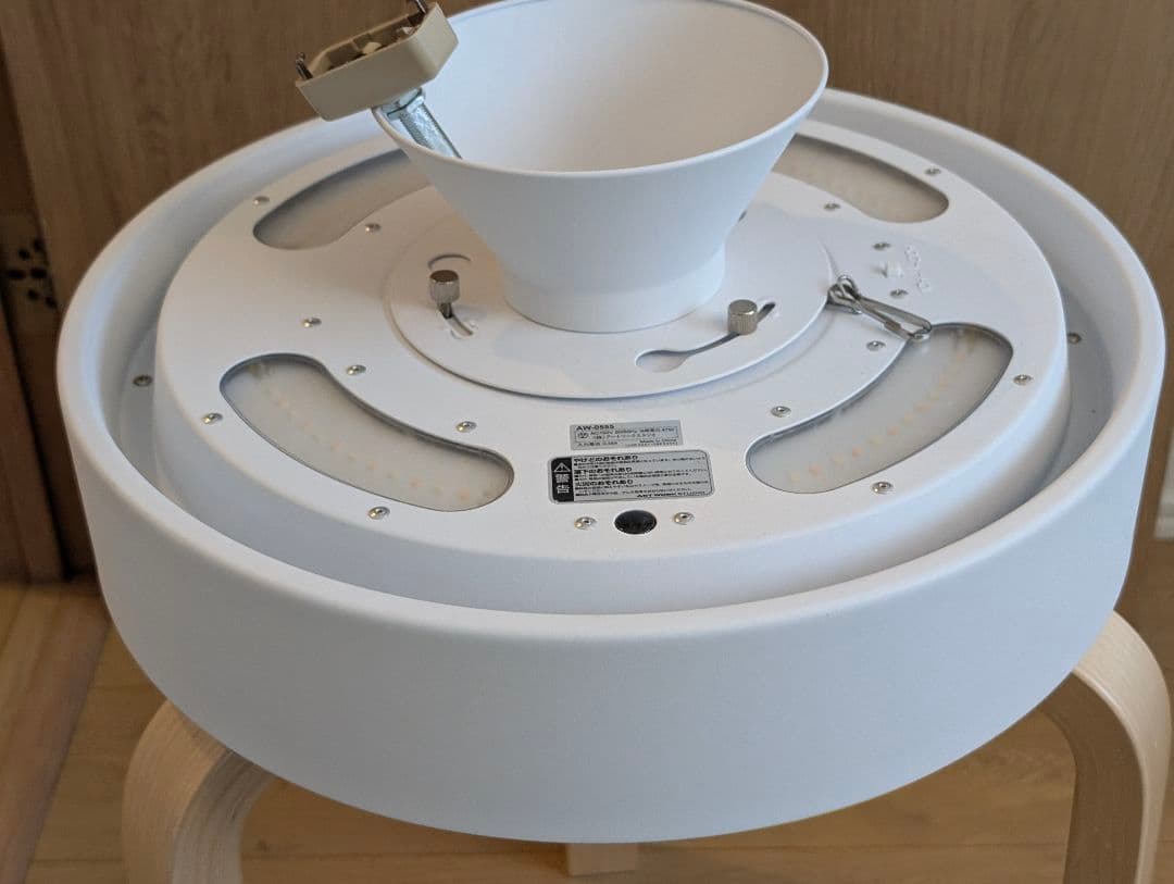 即購入可Glow 4000 LED-ceiling light AW-0555E