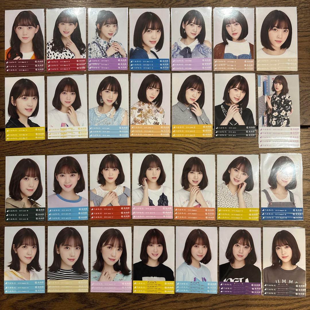 乃木坂46 堀未央奈 通常 生写真 408コンプ+α