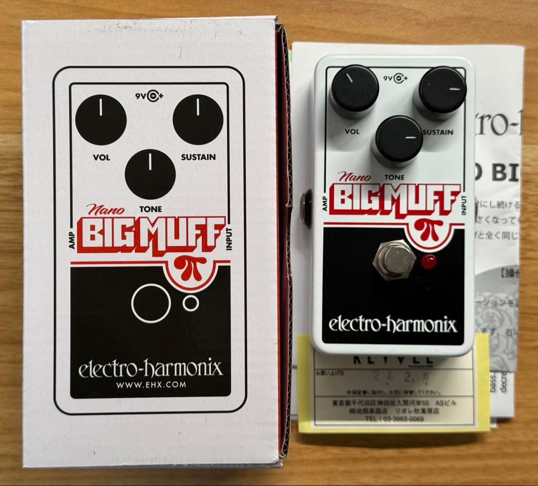 ギター Nano Big Muff PI